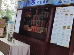 -大蓉和(一品天下店)