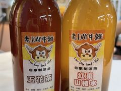 -老day牛杂(官也街总店)