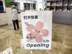 -霞客居酒店·霞客食府·宁海特色小海鲜