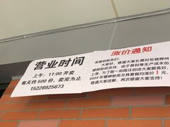 -龍城柳州螺蛳粉(群星路店)