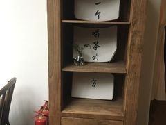 -瓦库茶馆17号(海汇港店)
