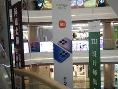 -吾悦广场(南京鼓楼店)