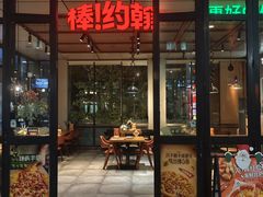 -棒约翰比萨·意面(金桥国际店)