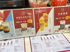 -公社生产队(兰田步行街店)