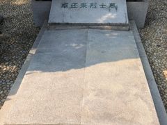 -菊花台公园