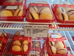 -生活林(河北路店)