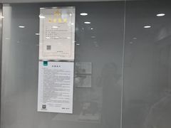 -福奈特洗衣·洗鞋·奢侈品护理(杰座大厦店)