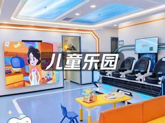 -极橙儿童齿科矫正中心(奥城店)