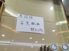 -王朝花椒鱼(杉板桥南一路店)