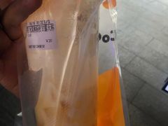 -CoCo都可(湖滨银泰店B区店)
