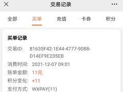 -鴻瑞興面馆(保利时光里店)