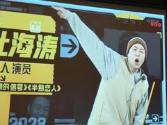 -和子足浴SPA会馆(东方之门店)