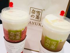 -奈雪的茶(漫广场店)