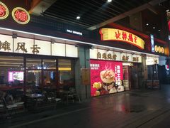-地摊风云龙虾烧烤铺(润和国际店)