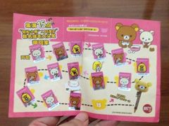 iphone_upload_pic-85度C(生甜甜圈研究工坊·上海松江人民北路店)