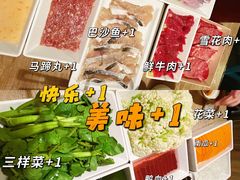 -野妹火锅(南园店)