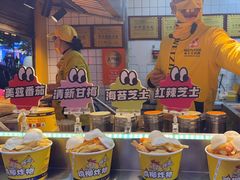 -味子夫鸡柳(解放碑总店)