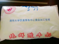 -清华大学-清芬园