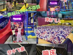 -Pokiddo口袋屋运动梦工场·亲子·团建·派对(珠海创新方店)