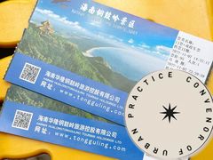 -海南铜鼓岭景区