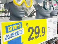 -迪卡侬(西华店)