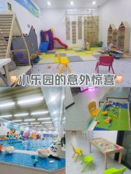-熊小米专业儿童游泳馆