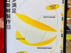 -Fruwich果明治(西单更新场店)