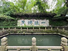 -柯岩风景区
