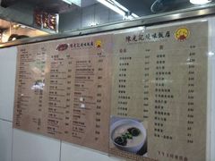 iphone_upload_pic-陈光记烧腊店(罗保博士街店)