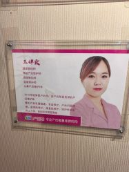 -产后帮产后修复(首城国际店)