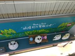 -宝大祥青少年儿童购物中心(南京东路店)