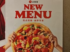 -必胜客(东兴商厦店)