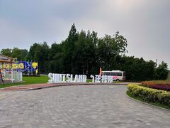 -太阳岛度假酒店