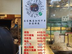 -老黄记手撕烤兔(玉林街店)