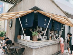 -BeauTea水仙(coco park店)