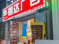 -世纪明达广告·厂家直销