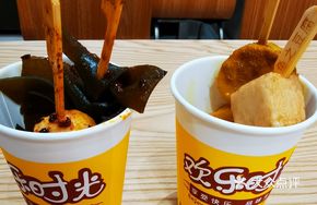 Delicious Vegetable Skewers