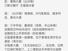 -新记餐厅(香槟大厦店)