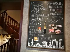 -星巴克臻选(思南公馆店)