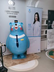 -唯儿诺儿童医院·儿科·眼科·口腔(海岸城店)