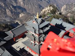 -老君山风景名胜区