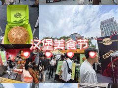 -龙湖杭州滨江天街