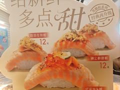-争鲜回转寿司(东方银座店)