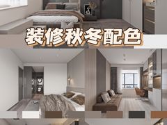 -研筑国际设计事务所(总店)