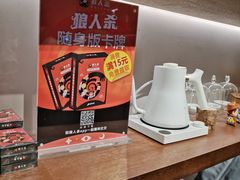 -Punchline Coffee&Roaster(同济大学店)