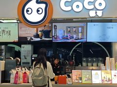 -CoCo都可(文星广场店)