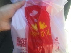 -鸡脚旮旯平江路店
