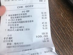 账单-星巴克(西湖天地店)