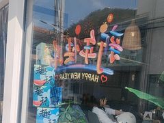 -何适山庄·团餐住宿(水长城P2停车场店)