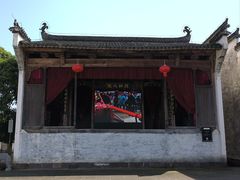 -潜口民宅博物馆